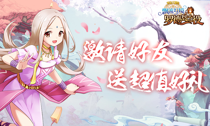 ��Ʈ���þ������������ħ��ʯ!��ʿ����!