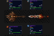 魔兽世界11.0.5前瞻：重制的TBC、WLK武器