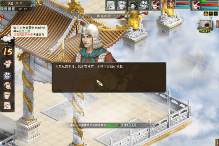 大话西游2 2021中秋活动全流程 神兵龙骨悔梦等你拿