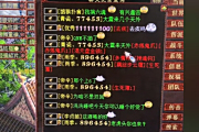 ���������İ��弶���������ʱ����������