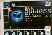 ������ܴ����弶��ʯ�����ճ�̸��ߵȼ�