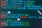 �����ʮ��ָ��¼�� �����漣ֱ��׬����