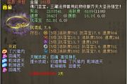 ������λһ��ս�����壿�����ϼ����޶��