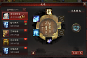 ��ĸ����԰��Ʈ�죡��������Ʒ�߼�����
