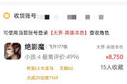 �ֵܸջع鹺�����ƺ� ��һ���׬����
