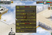һ���˾�Ҫ�������룡�°����ٻ������ֳ�