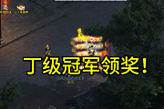 ���ۼ�֤�����ھ��콱�������������ķ�