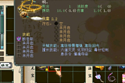 �ϳɳ����鱦��Ƭ���������һ��˲�����