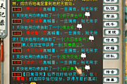 ��ս�ع�����һ������ѻ�Ѫ�����޸���ͣ
