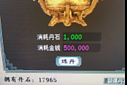 һ���ǧ��ʯս���ʣ�Ԫ������ɫ���󱬷�