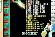 ��������һ�ɳ��죡����ν�����ٱ���ϲ