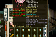 �����弶���ӳ��������ճ�Ʒ��ֵ��������