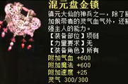 ڳٻ¼ʾ˵һ
