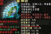 睡砍队伍的极限睡人！忽视数据竟高达八十