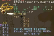 ׳鱦Ƭҿļ۳
