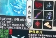 攒够神兽碎片立马出击！好久不见六艺现世
