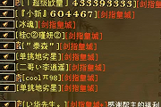 最后一名奖励驴肉？兄弟秀出帮派福利派放
