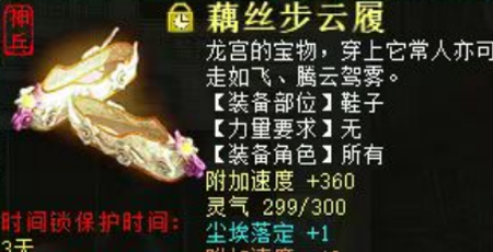 千万物资无征兆上架！庞泉酒庄放弃巅峰赛