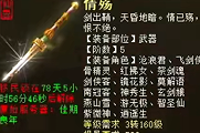 他自称最强五阶混人！此属性吊打多少六阶