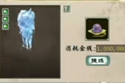 五只召唤兽济济一堂！同时跳炉子几颗成丹