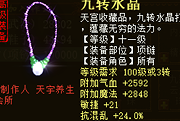 近期悲惨炼化集锦！主人气崩围观群众笑炸