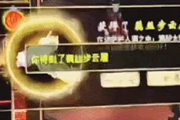 开五本一等勋赏册 生死簿都无心看属性啦
