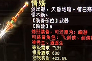重金打造全敏无属性男人！挑出毛病算我输