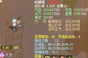 大君现场送出五十亿！超罕见三终极蛤蟆精