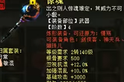 两个月新区诞生猛男！一人竟坐拥两只心猿