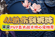 PVPսĳƼ