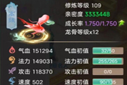 α㷭ô