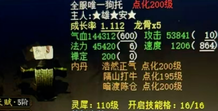 ȫ��Ψһ���м���Ҷ��ʮ���򹥴���ħ����