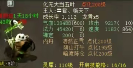 �ļ���ʯ��ֵһ�׷���һ��ʥԳ������һ��