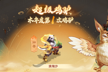 û�뵽���׷��״μ�¿��һ��͵�������ɳ��