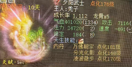 һ��ʥԳ���³ɽ��ۣ���תŮ����ˮ�����