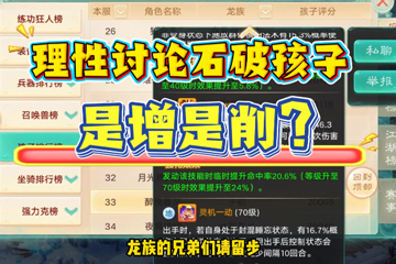 ʯ���쾪��������ǿ����������������ô����