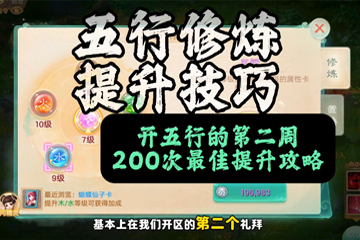 ���������������ɣ��ڶ���200���������