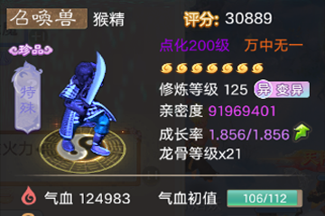 ��˵�е��ڱ����֣��黳���200���ﾫչʾ