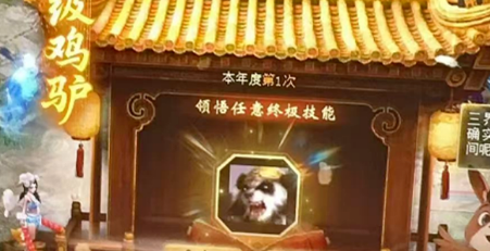 ����һ�������Ĳ����������鱦�����ع�