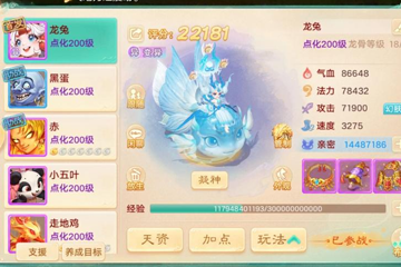 ������һ��3000���ٶȵ����ã����߹ݵ���