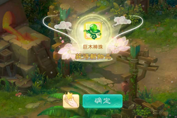 2026�������ĵ�һ���������ӣ����·����ˣ�