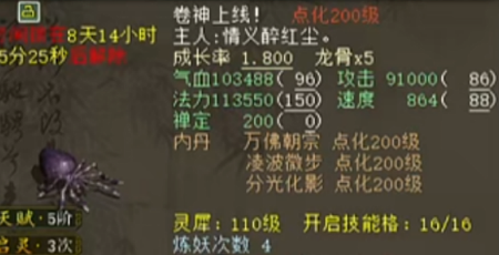 �Ĵ��м��������ռ�����������BUG���·�