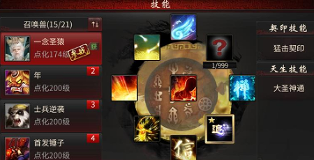 δת�����þ������磡����ڶ�ֻ�ʺ�ʥԳ