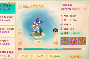 ���197���ĺﾫ������������е���˼��