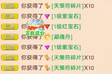 �������޽����忪һ����Ϊɶ����ô�౦ʯ��