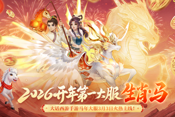 ������2026��ȫ��������룡��ͨ�����