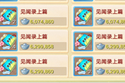 ����������������Ƭ�󣬻��ܲ�����׬��