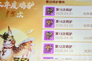 �����һ�μ������˻��ޣ�����ϴ����������