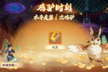 �����һ�μ������˻��ޣ�����ϴ����������
