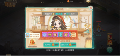 告别全勤打卡大话手游江湖历练核心机制解读